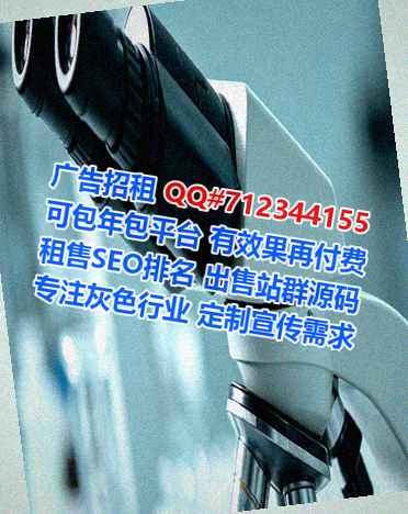 高碑店代妈机械制造经营部